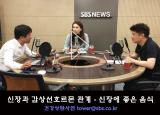 뽀얀거탑103회(3부) - 신장건강과 갑상선호르몬 - 신장에 좋은 음식 