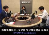 뽀얀거탑98회 - 잠복결핵검사 - 보균자 항생제치료와 부작용