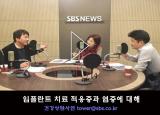 뽀얀거탑86회(1부) - 임플란트 치료 적응증과 염증에 대해 